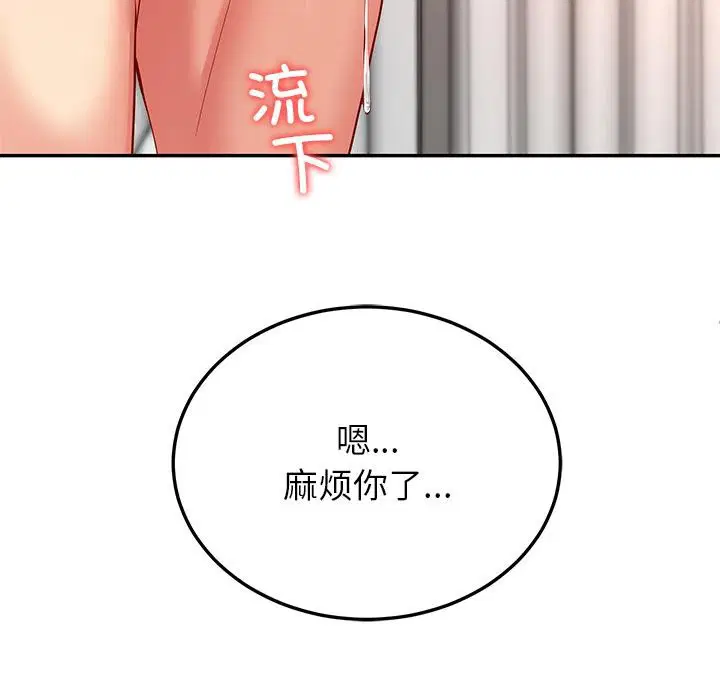 第118話