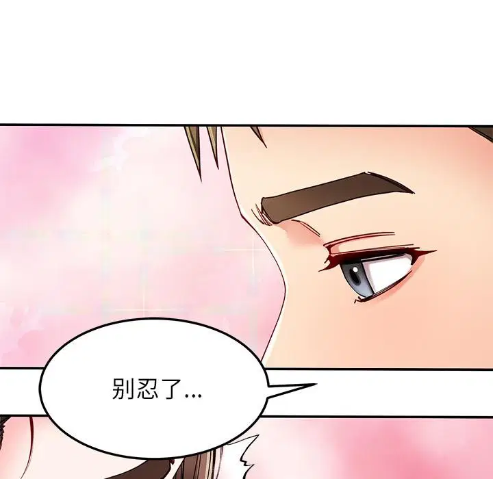 第118話