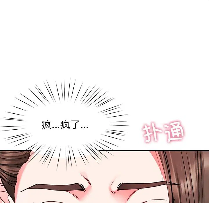 第118話