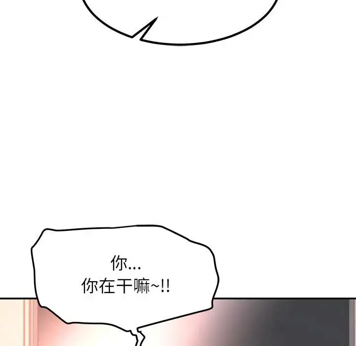 第119話
