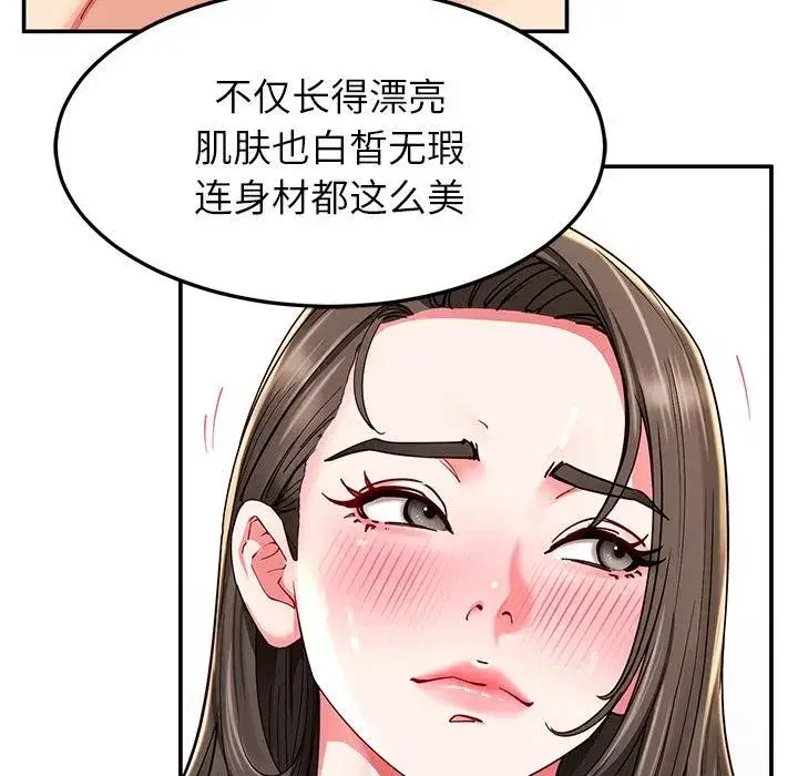第119話