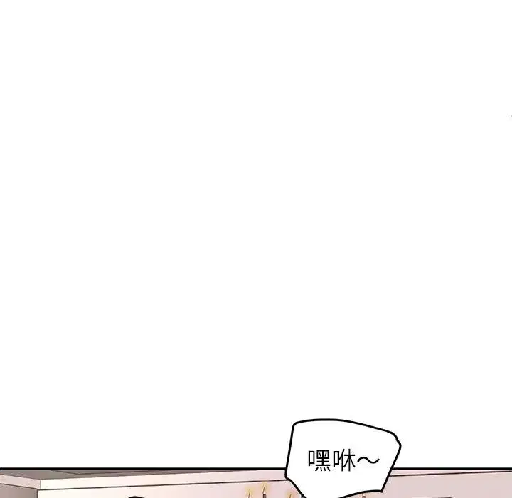 第119話