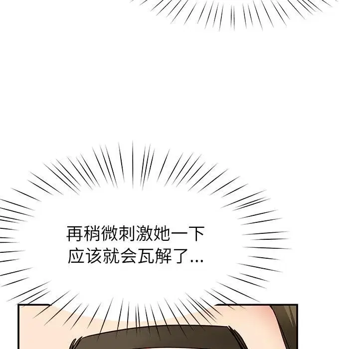 第119話