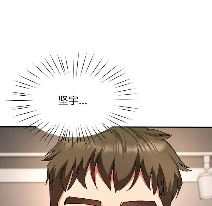 第119話