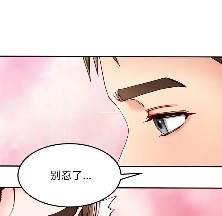 第119話