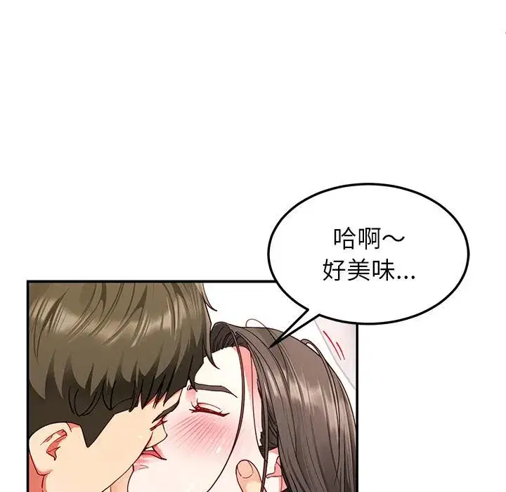 第119話