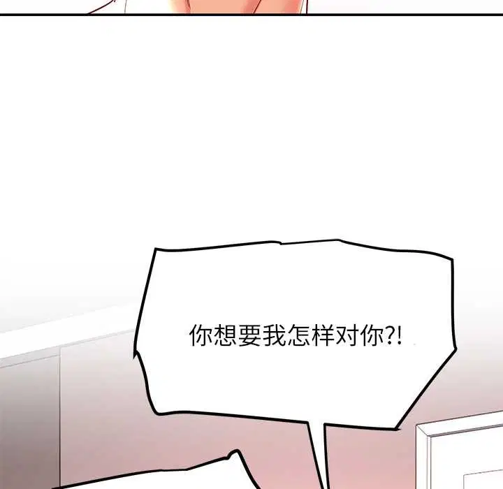 第120話