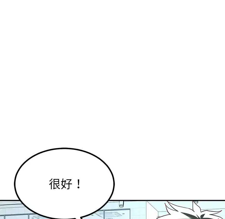 第120話