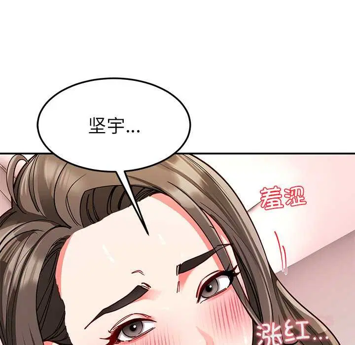 第120話