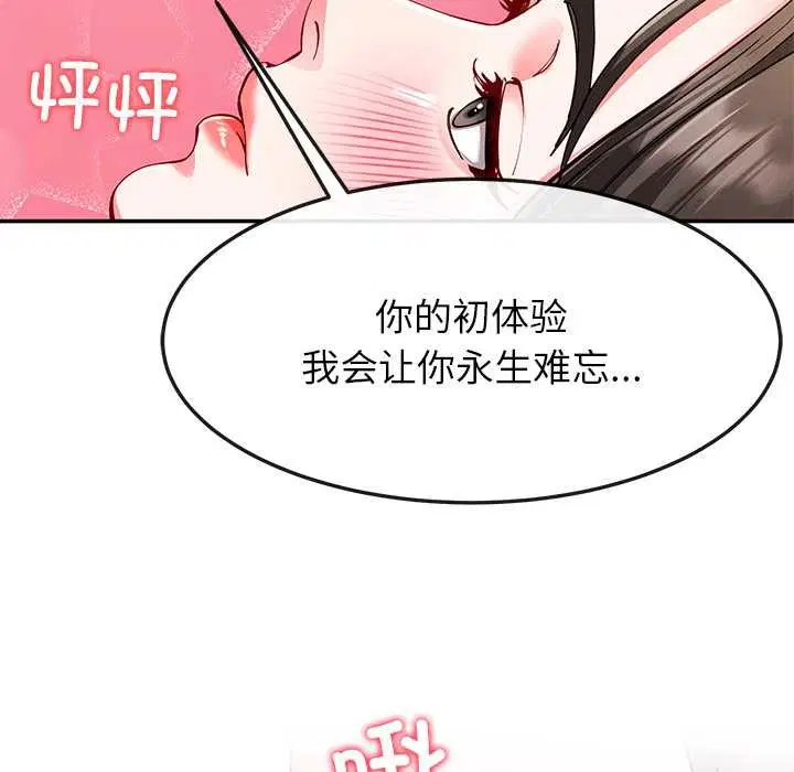 第120話