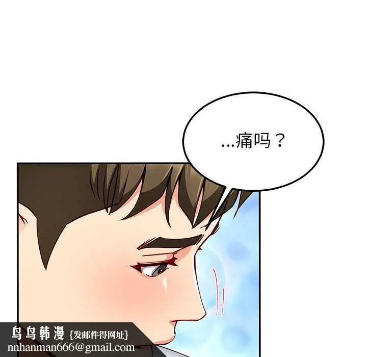 第120話