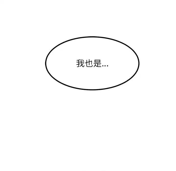 第120話