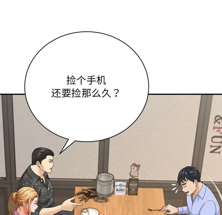 第8話