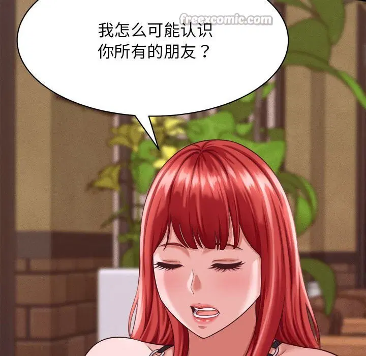 第8話