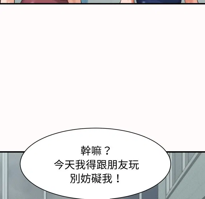 第26話