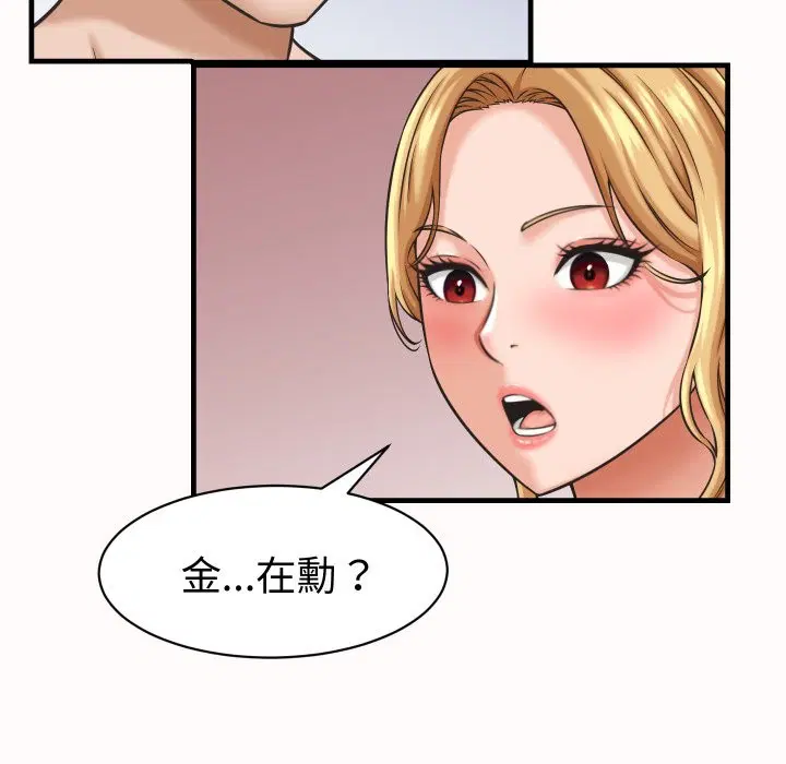 第26話