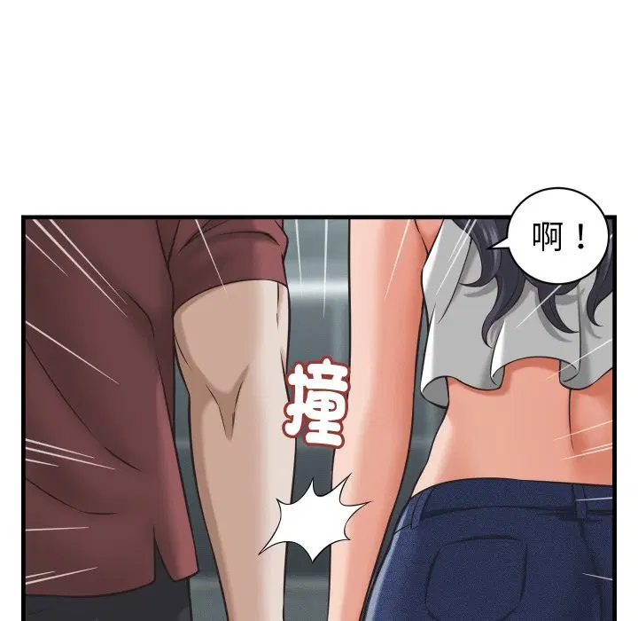 第29話