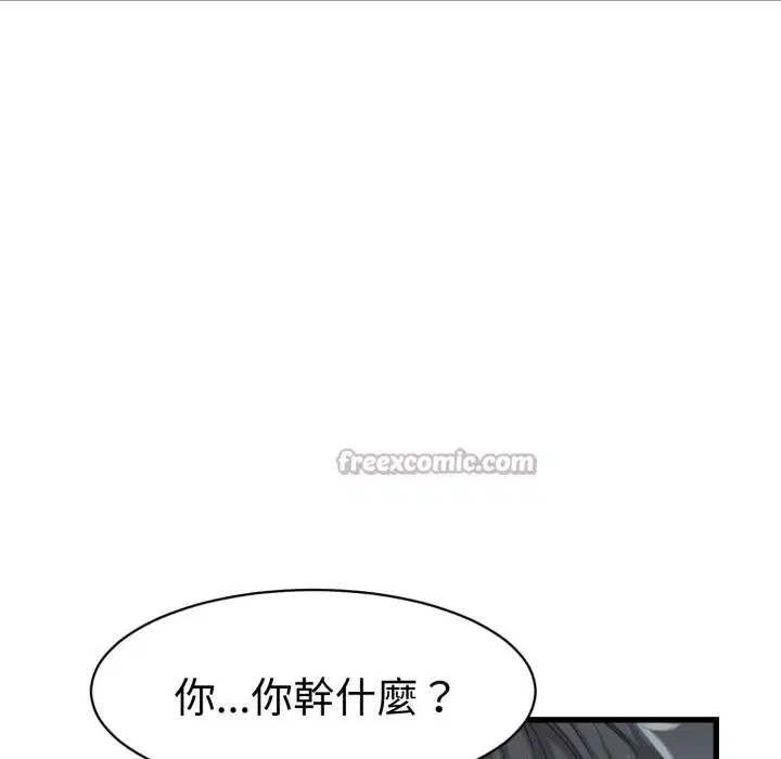 第30話 - 第110页