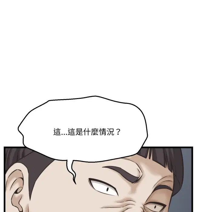 第31話