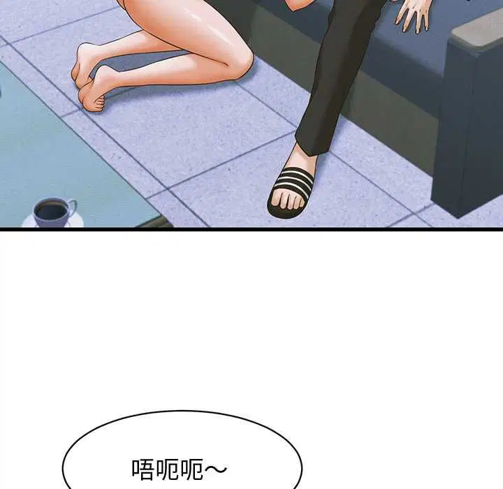 第37話