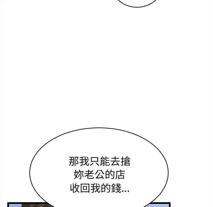 第37話