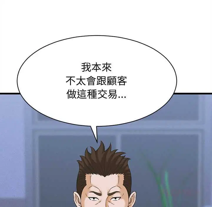 第37話
