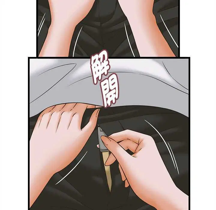 第37話