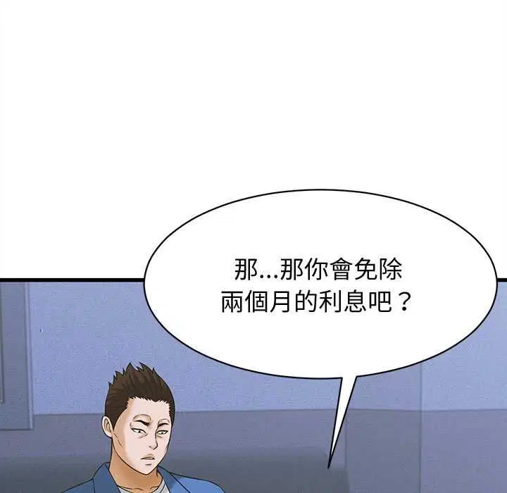 第37話