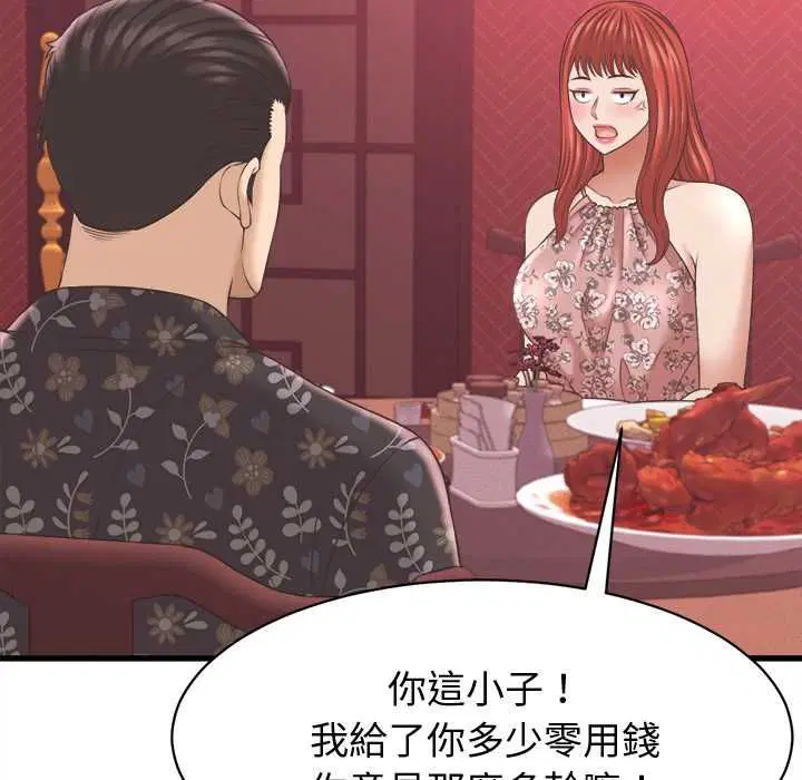 第38話