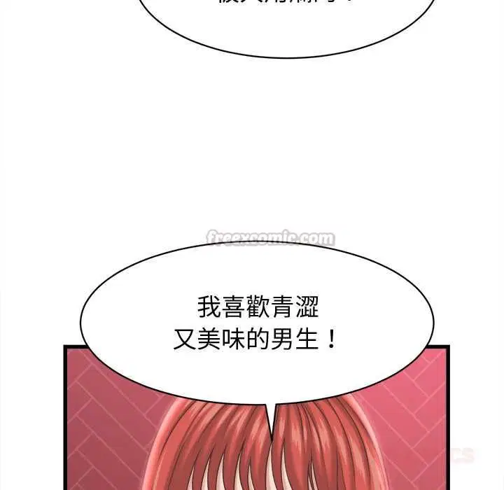 第38話