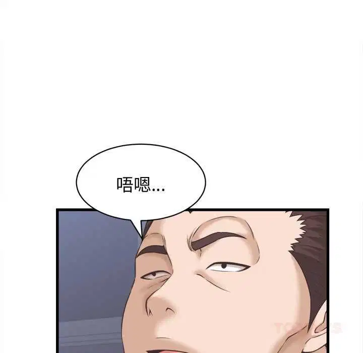 第38話
