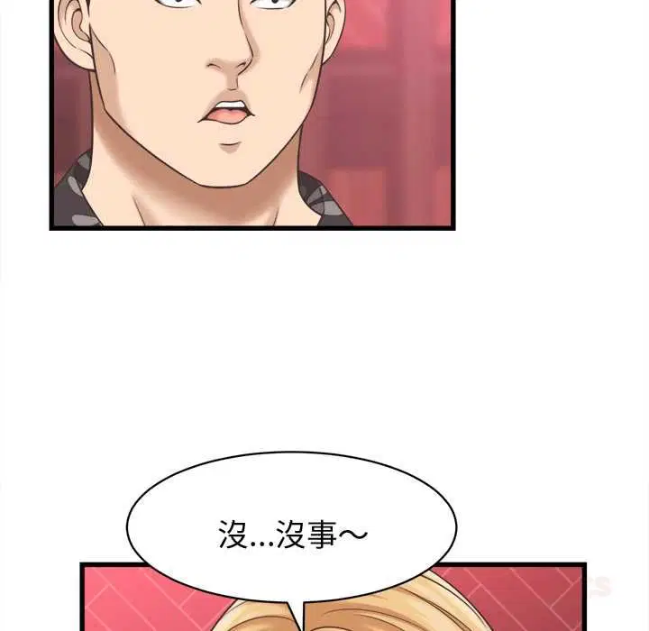 第38話