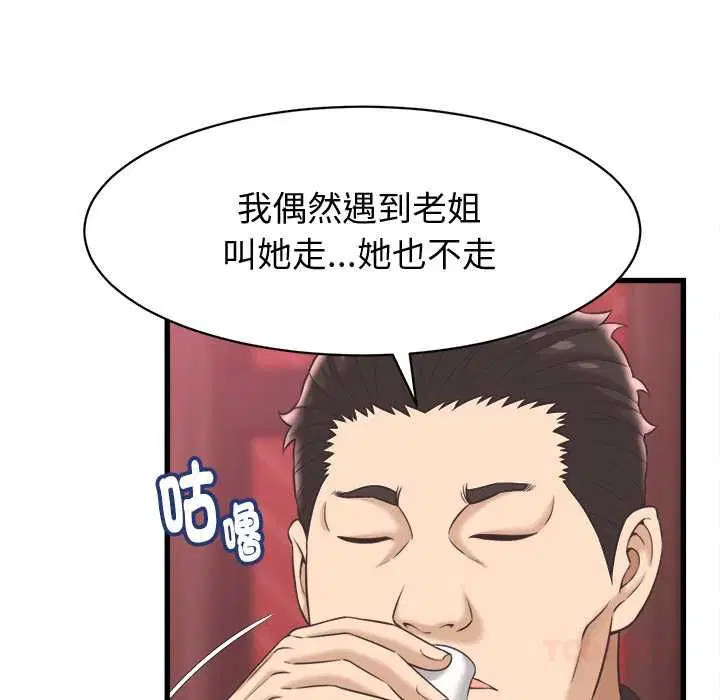 第38話