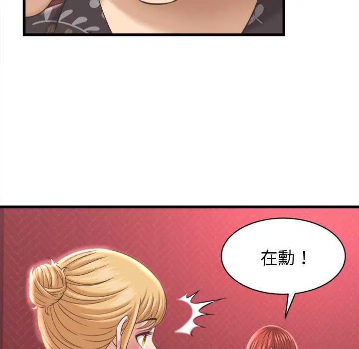 第38話