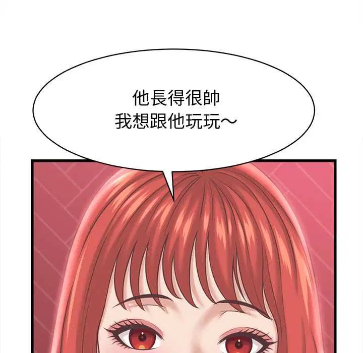 第38話