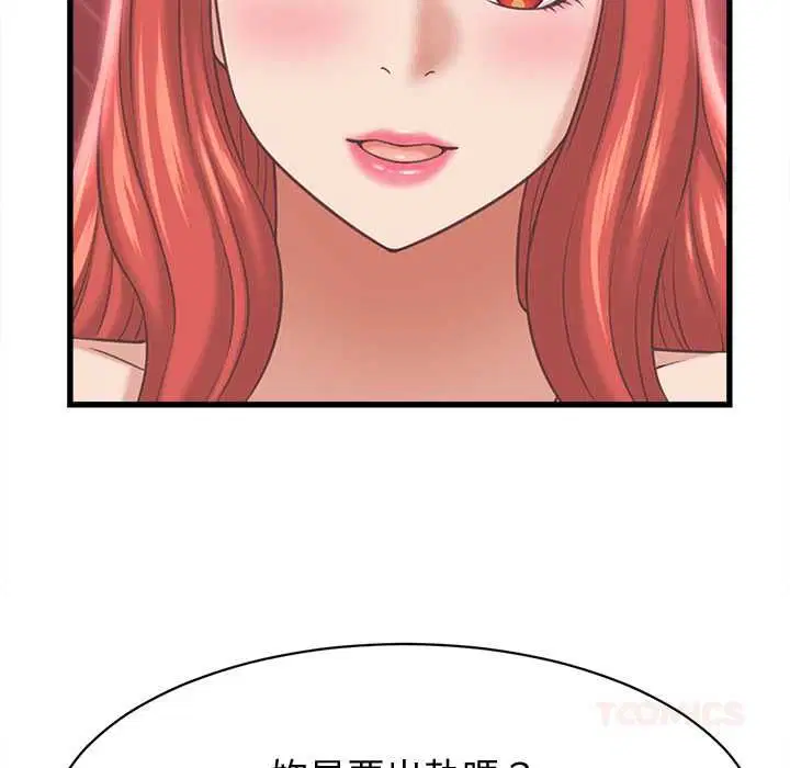 第38話