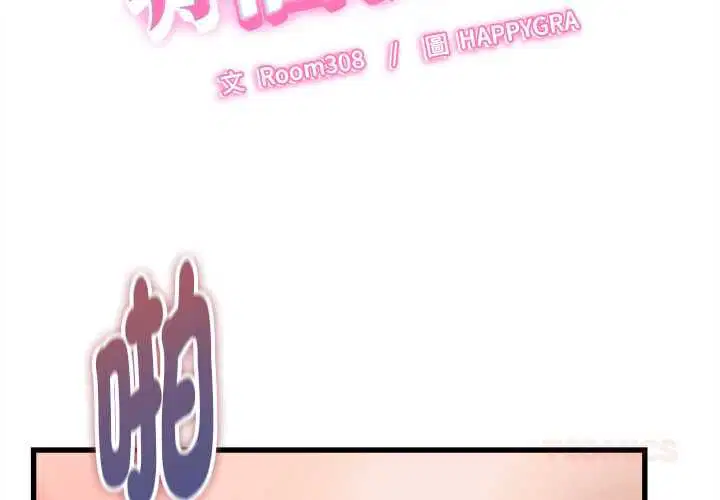第39話