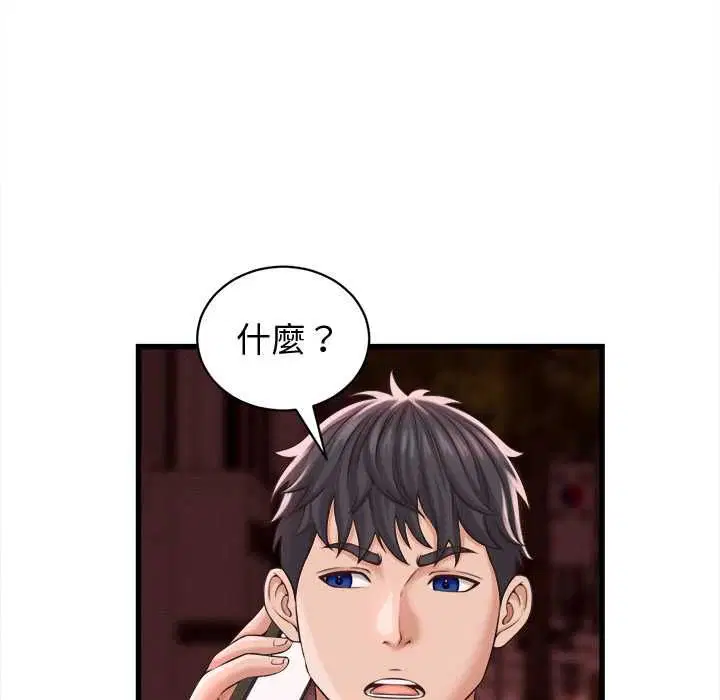 第39話