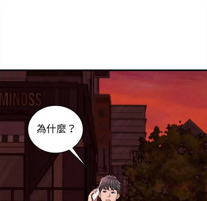 第39話