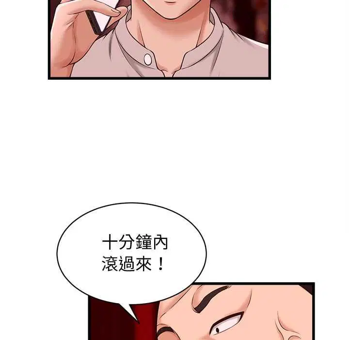第39話