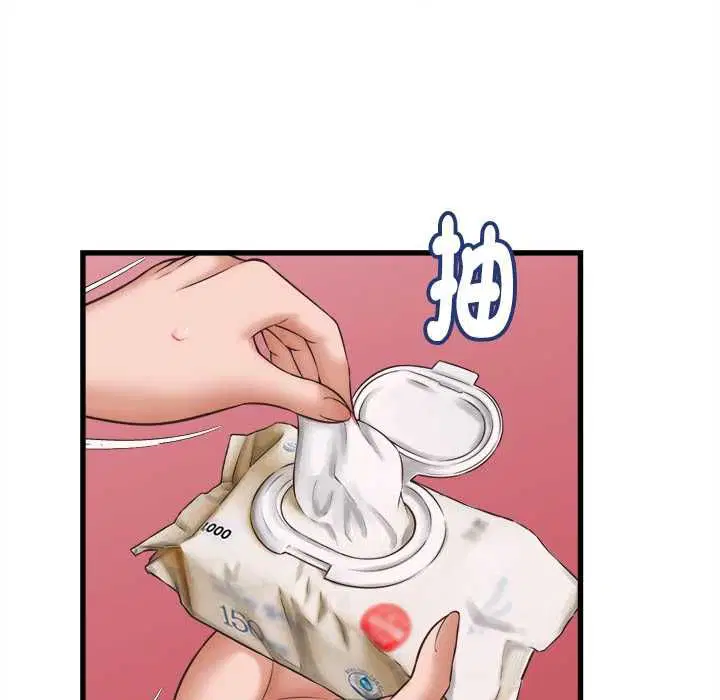第39話