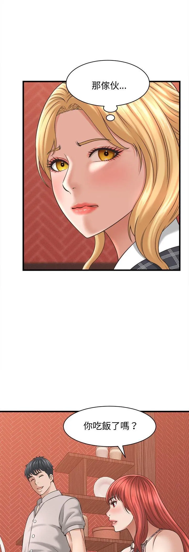 第40話