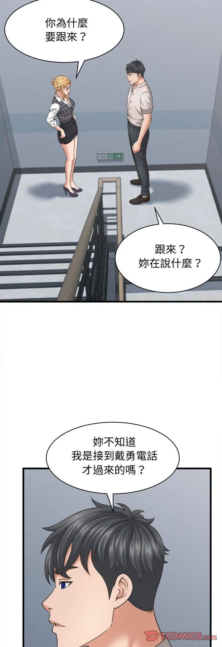 第40話