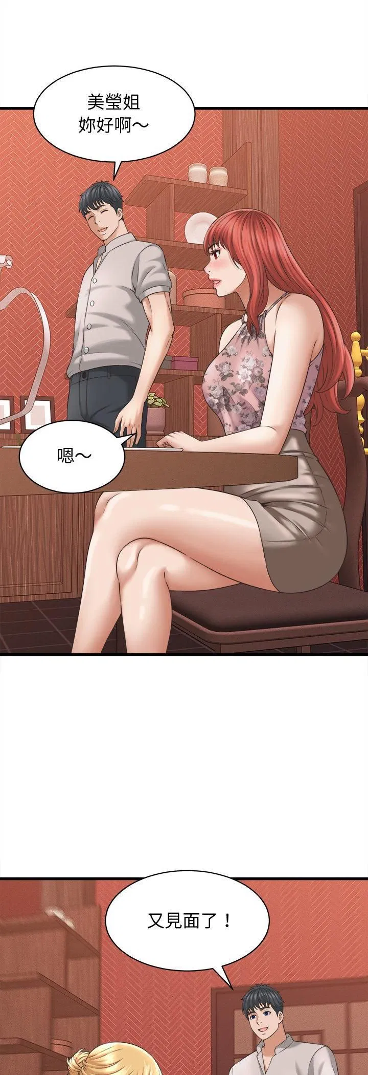 第40話