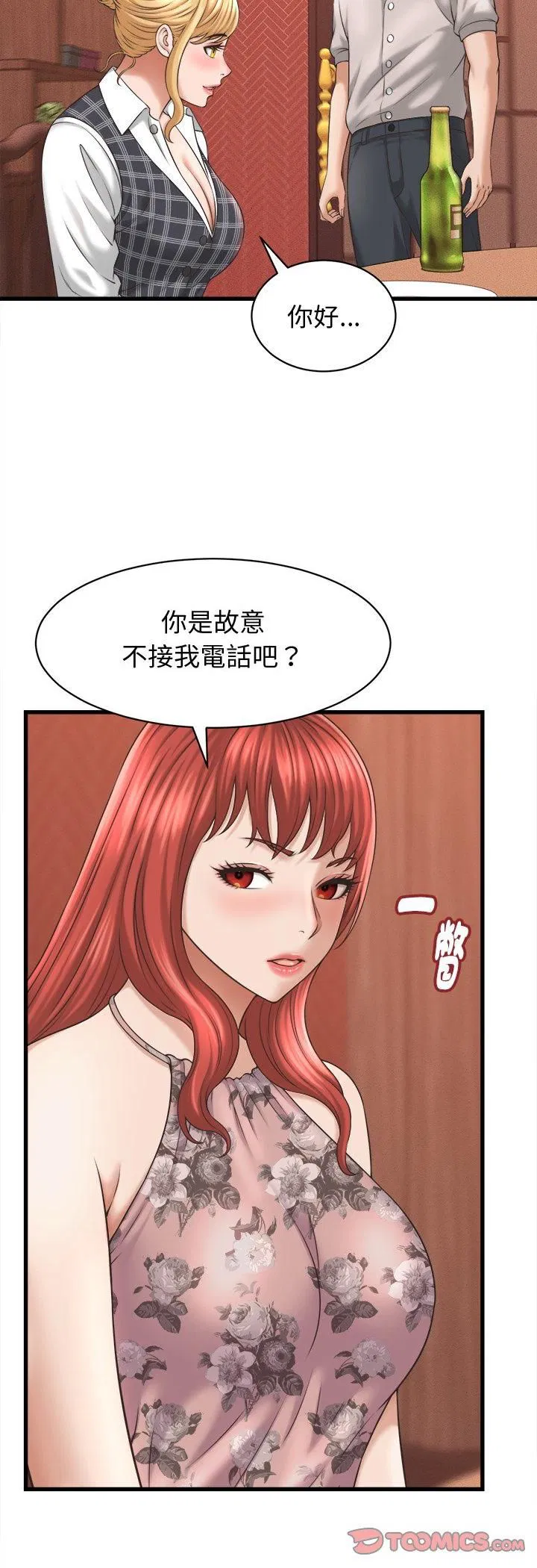 第40話
