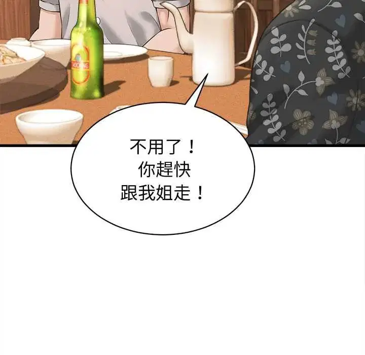第41話