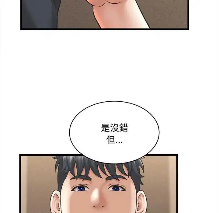 第41話