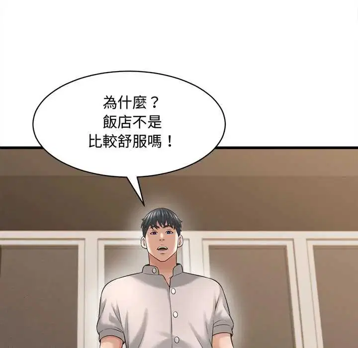 第41話