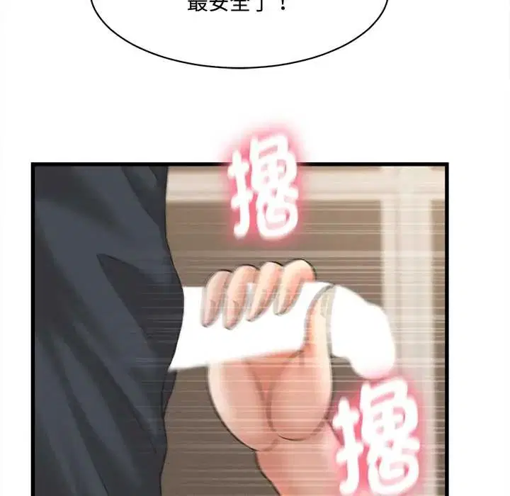 第41話