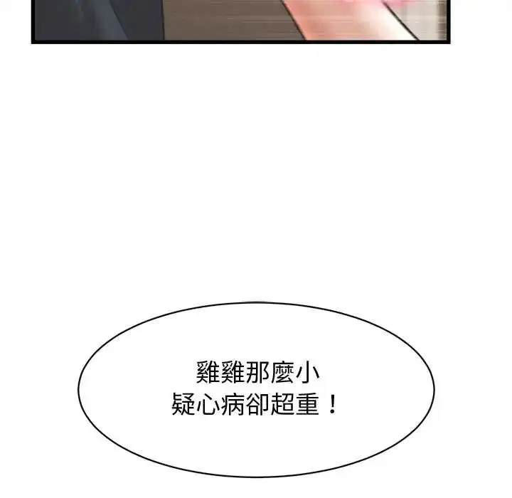 第41話